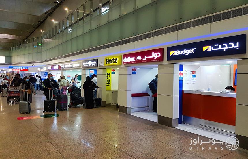 باجه‌های اجاره خودرو در فرودگاه بین‌المللی دبی